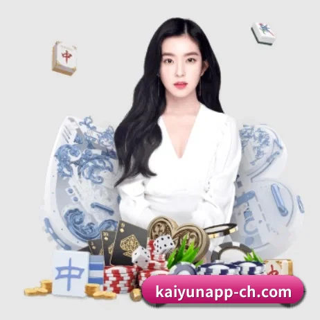 开云体育 APP 界面 - kering